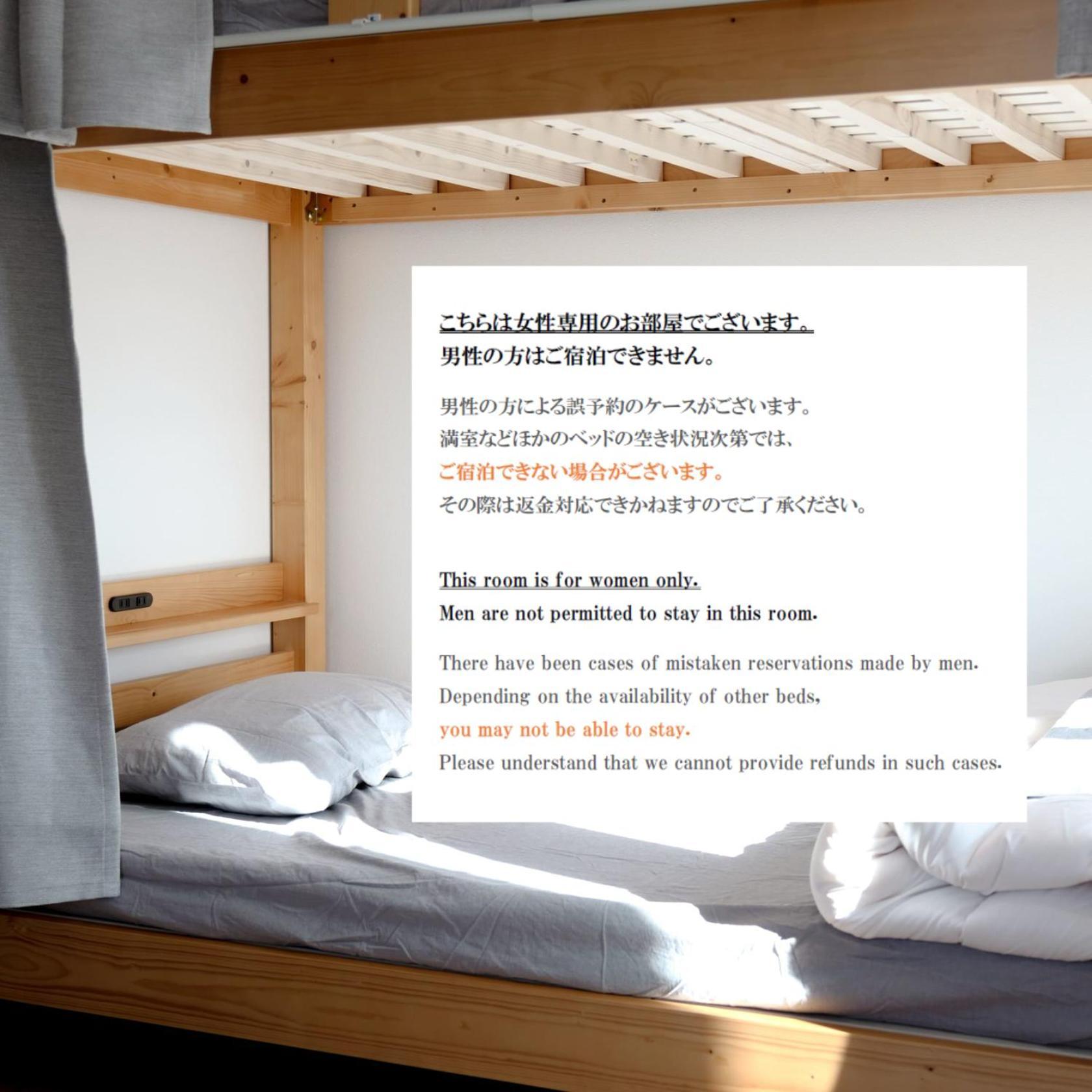 Matoi Hostel & Bar 다카사키 외부 사진